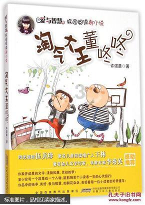 逃出可爱儿童房间5