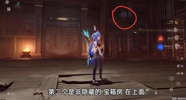 寻找遗失的珠宝盒