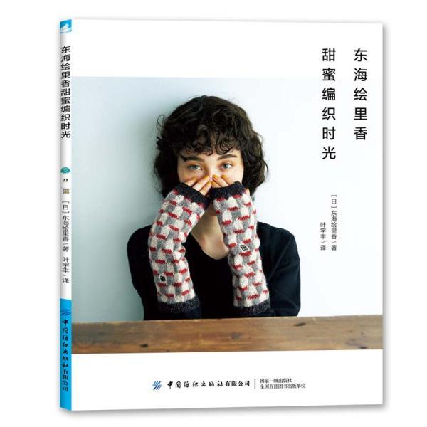 “2024徽动消费促进年”行动启动