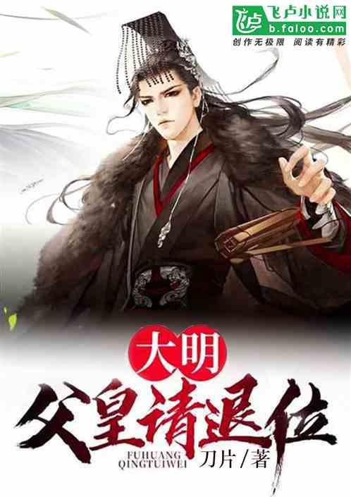 魅 影直播游戏画面