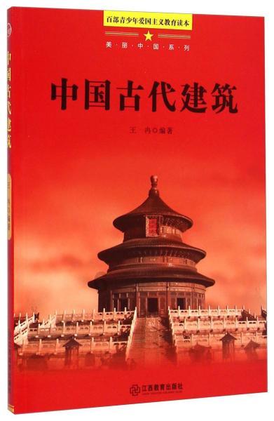 新夺宝英雄