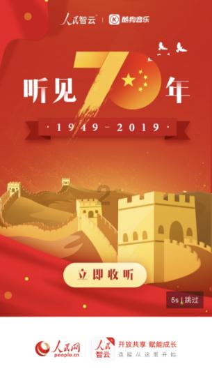 异次元之战
