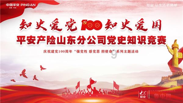 绿美广东 青年先行 | 郁南县“青年林”认捐共建倡议书