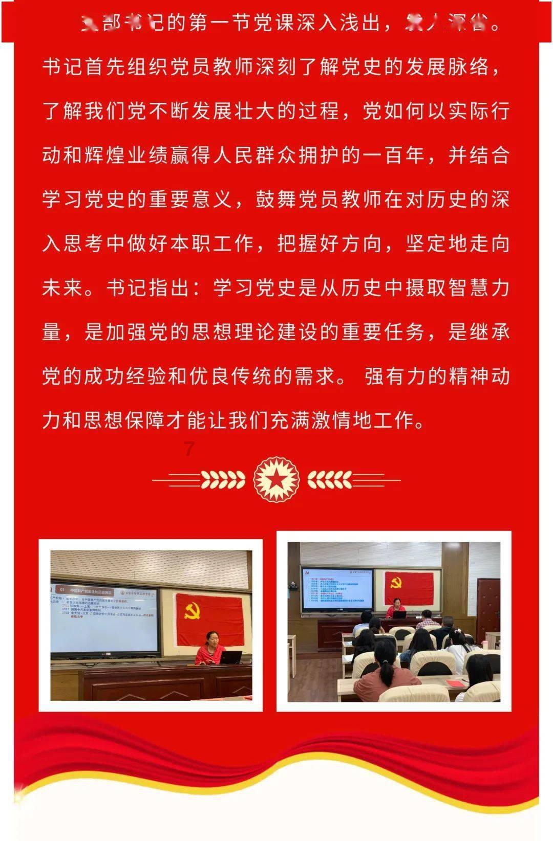 苏菲亚安伯时装秀