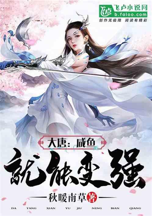 无限翻滚小球