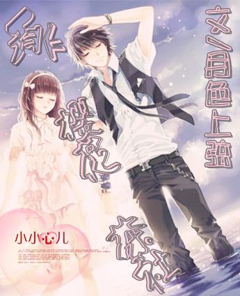 幸运女孩救援